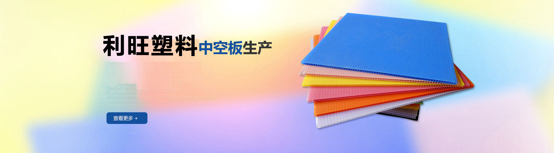 山東天蘊(yùn)漆業(yè)科技有限公司